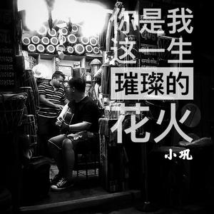 变态㓜交小说合集
