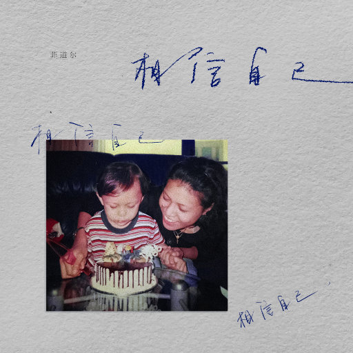 变态㓜交小说合集
